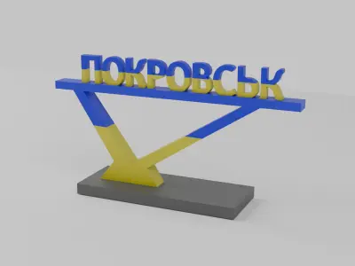 Stele in Pokrovsk 3D print model