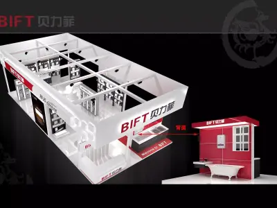 Exhibition - Area -6X12-3DMAX2009-015 3D model