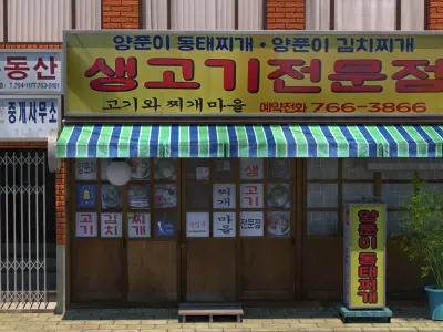  Changsin-dong Restaurant 