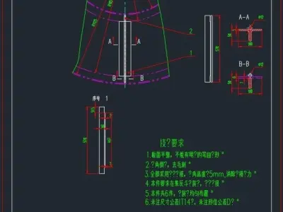 BHYW 8 spouts automatic rotary cement packing machine 3D model