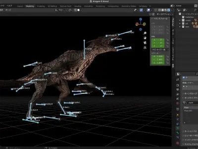 DragonWyvern Low-poly 3D model