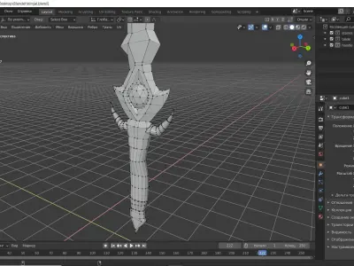 dagger sword with lights Low-poly 3D model