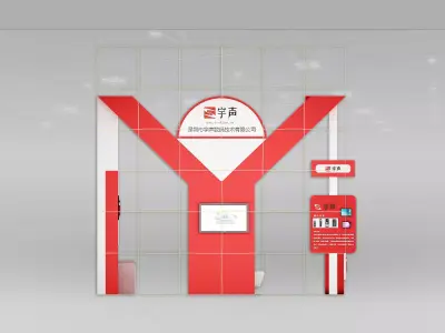 Exhibition - Area -6X6-3DMAX2012-05 3D model
