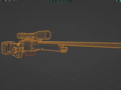 MK-9 rifle Free 3D model