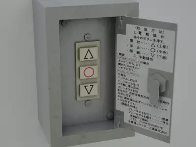 Japanese Shutter Switch Box Low-poly 3D model