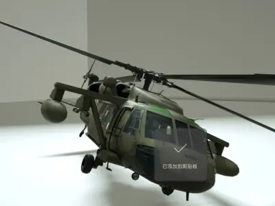 armed helicopter 3D model