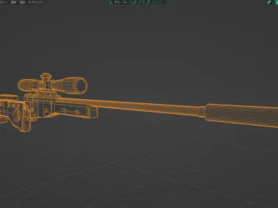 SK-7 rifle Free 3D model