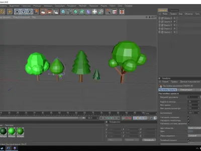 Train animation Texture