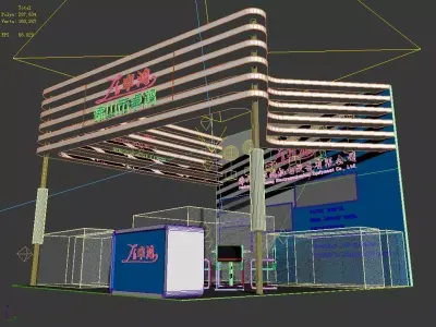 Exhibition - Area -6X6-3DMAX2009-29 3D model