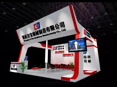 Exhibition - Area -7X8-3DMAX2012-028 3D model