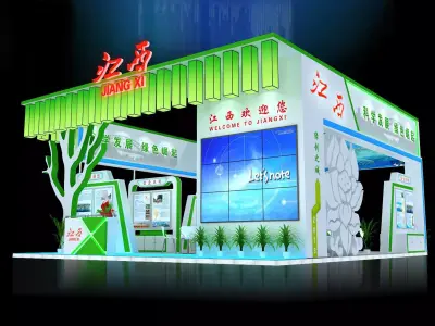 Exhibition - Area - 9X10-3DMAX2009-03 3D model