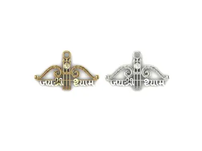 Jai shree ram locket  3D print model