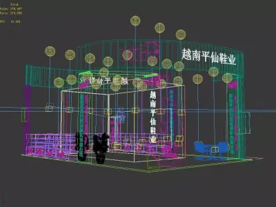 Exhibition - Area - 9X6-3DMAX2009-055 3D model
