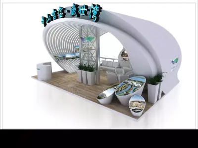 Exhibition - Area - 9X6-3DMAX2009-063 3D model