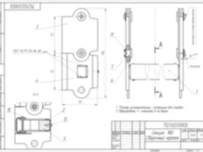 Energy chain and draw 3D model