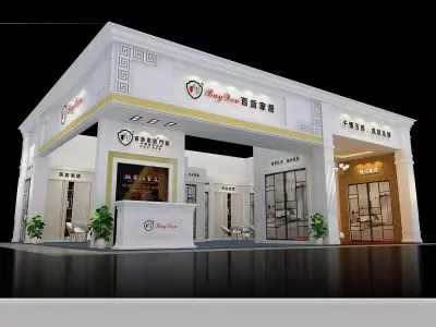 Exhibition - Area -10X12-3DMAX2009-067 3D model