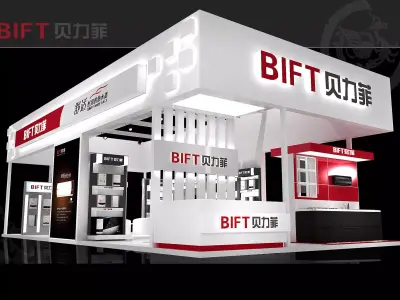 Exhibition - Area -6X12-3DMAX2009-015 3D model