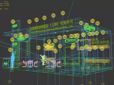 Exhibition - Area - 9X6-3DMAX2009-065 3D model