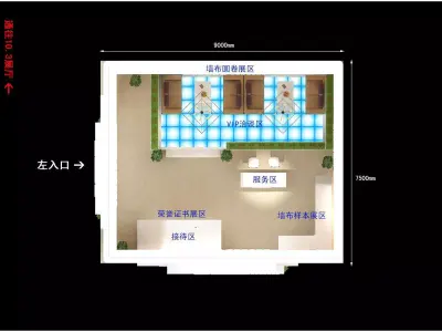 Exhibition - Area - 9X8-3DMAX2009-0110 3D model