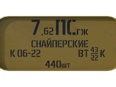 Low-poly ammo box Low-poly 3D model