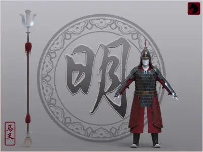 11-Ancient Chinese Armor-Ming dynasty 3D model