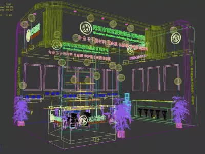 Exhibition - Area -5X6-3DMAX2010-46 3D model