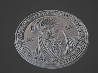 Khalid ibn al-Walid Medallion 3D print model