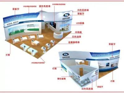 Exhibition - Area - 9X12-3DMAX2012-07 3D model