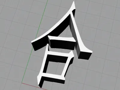 China words Free 3D model