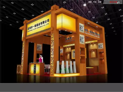 Exhibition - Area -6X6-3DMAX2009-010 3D model