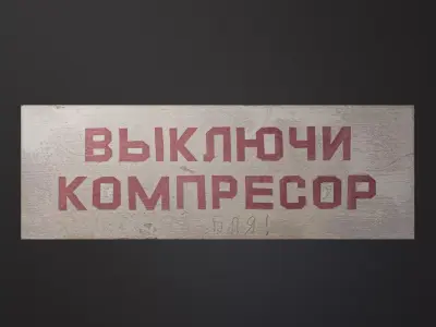 PBR Warning sign for a workshop or enterprise of the USSR  3D model