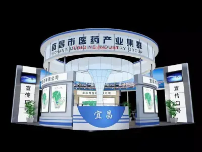 Exhibition - Area - 9X9-3DMAX2009-0134 3D model