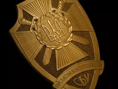 Military Counterintelligence of Ukraine 3D print model