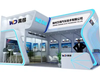 Exhibition - Area - 8X5-3DMAX2012-056 3D model