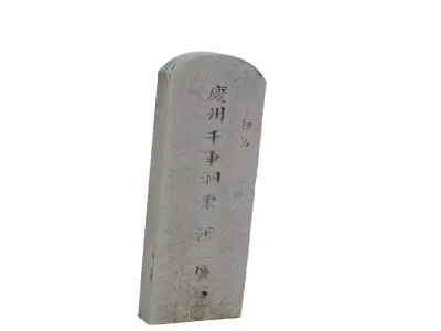Korean Traditional Tomb Stone 3D model purchase