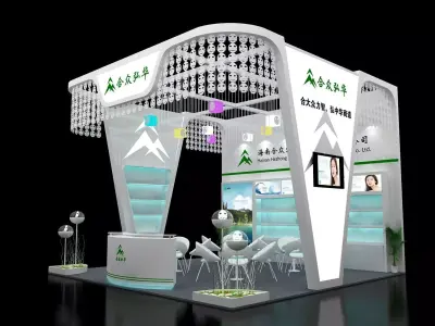 Exhibition - Area -6X6-3DMAX2011-015 3D model