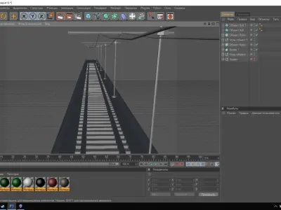 Train animation Texture