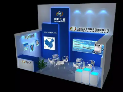 Exhibition - Area - 6X3-3DMAX2010-1 3D model