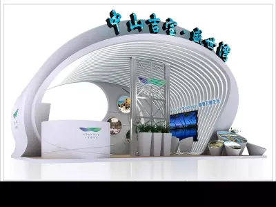 Exhibition - Area - 9X6-3DMAX2009-063 3D model