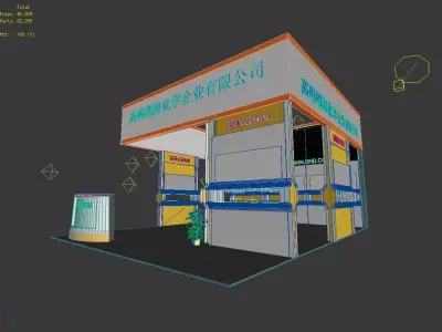 Exhibition - Area - 8X6-3DMAX2009-04 3D model