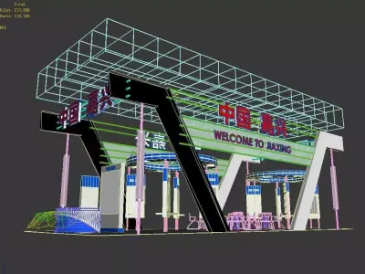 Exhibition - Area - 6X15-3DMAX2009-013 3D model