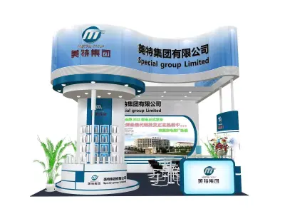 Exhibition - Area -6X6-3DMAX2009-59 3D model