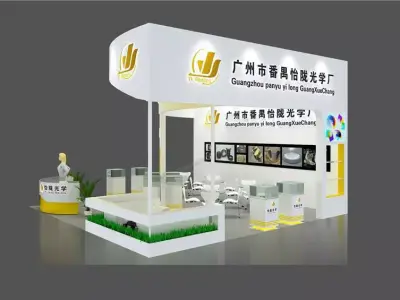 Exhibition - Area -7X7-3DMAX2009-026 3D model
