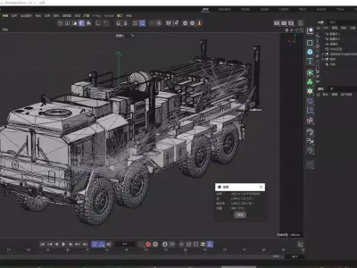Sky Sabre Missile Launcher Truck  MAN HX77 Chassis  British Army Low-poly 3D model