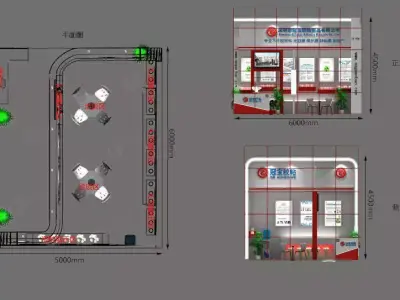 Exhibition - Area -5X6-3DMAX2010-46 3D model