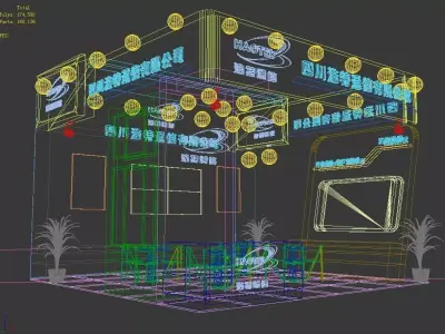 Exhibition - Area - 6X6-3DMAX2009-12 3D model