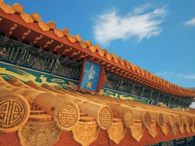 Forbidden City   the Imperial Palace    Hall of Supreme Harmony  3D model
