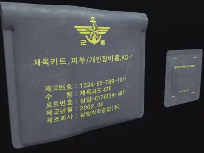KD-1  ROKA Personal Decontamination Kit Low-poly 3D model