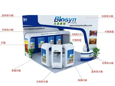 Exhibition - Area -6X6-3DMAX2009-21 3D model