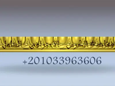  classical decorative 16 parts collection  3D print model